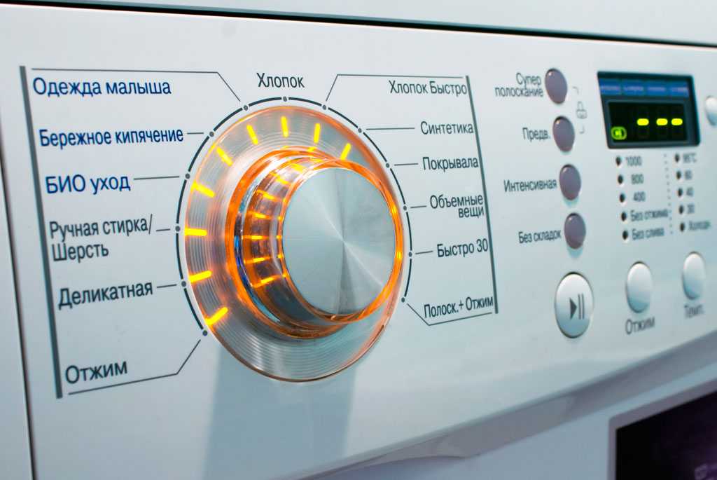 Не работает стиральная машина Видное
